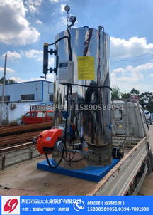 遠大太康鍋爐廠 圖 重慶1t液化氣蒸汽發生器 蒸汽發生器